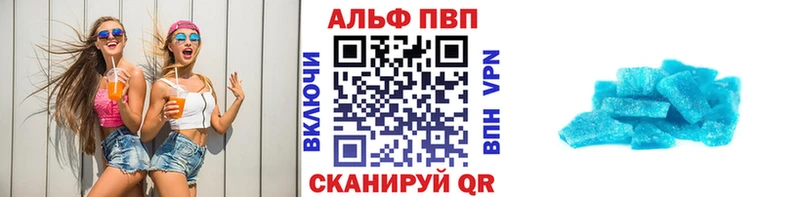 Alpha PVP Crystall  Купить закладки  Невель 