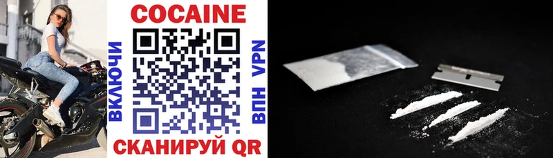 Купить закладки  Невель  Кокаин VHQ 