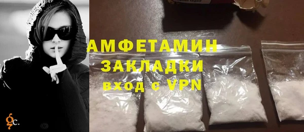 молекула духа Краснотурьинск