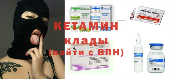 молекула духа Краснотурьинск