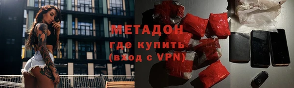 стафф Краснослободск
