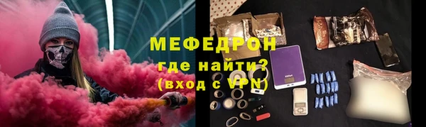 молекула духа Краснотурьинск