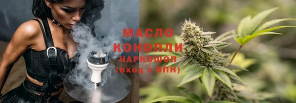 стафф Краснослободск