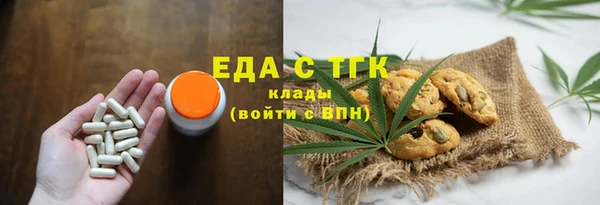 кокаин перу Красноперекопск