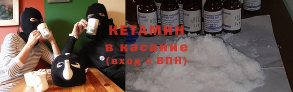 кокаин перу Красноперекопск