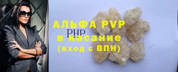 стафф Краснослободск