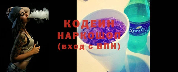 стафф Краснослободск