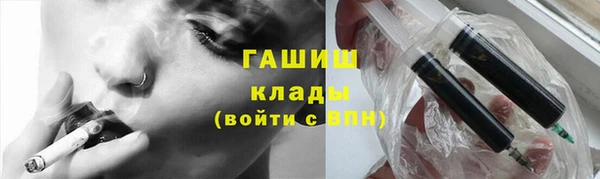стафф Краснослободск