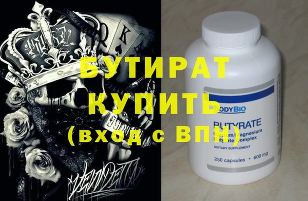 молекула духа Краснотурьинск