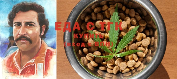 стафф Краснослободск