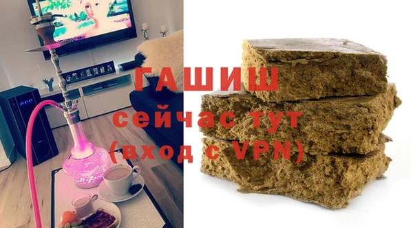 молекула духа Краснотурьинск