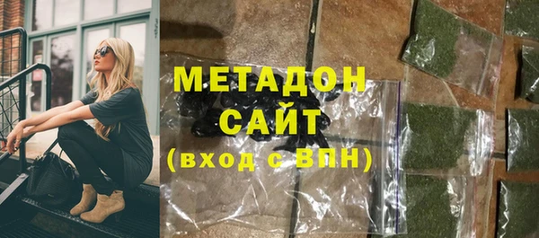 кокаин перу Красноперекопск