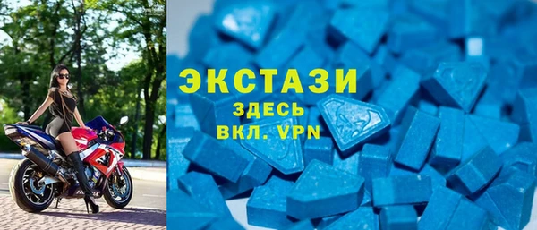 молекула духа Краснотурьинск