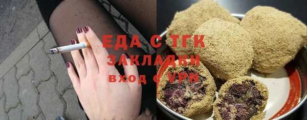 молекула духа Краснотурьинск