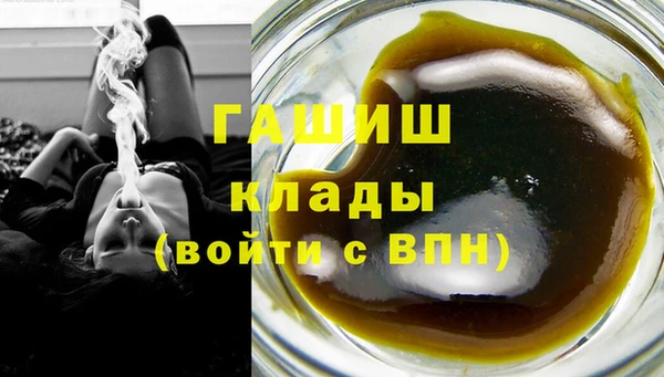 молекула духа Краснотурьинск