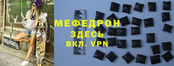 кокаин перу Красноперекопск