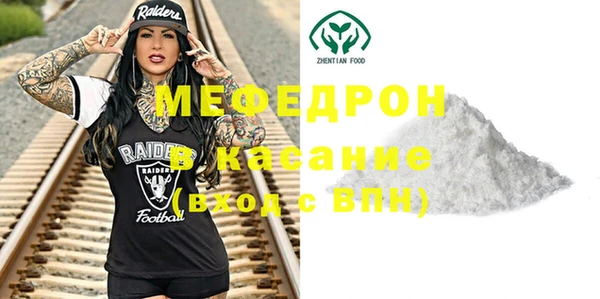 молекула духа Краснотурьинск