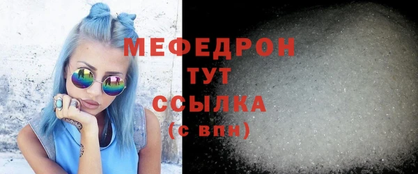 молекула духа Краснотурьинск