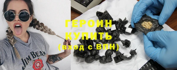 кокаин перу Красноперекопск
