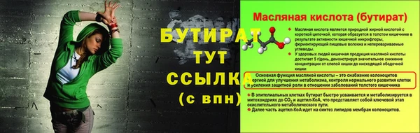 кокаин перу Красноперекопск
