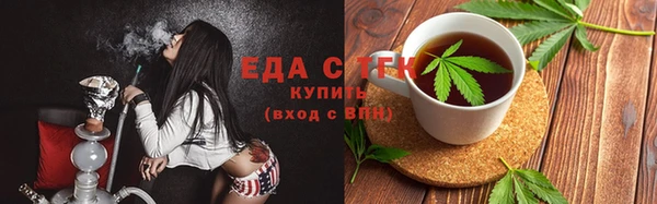 молекула духа Краснотурьинск