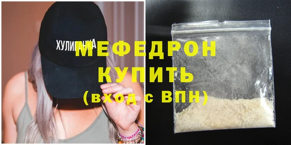 стафф Краснослободск