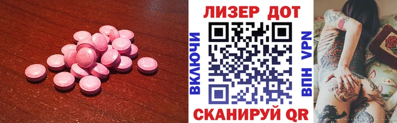 Купить  Невель  ЛСД экстази кислота 