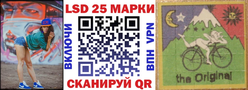 Марки 25I-NBOMe 1500мкг  Купить закладки  Невель 