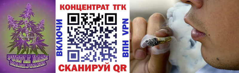 Купить где  Невель  Дистиллят ТГК жижа 