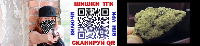 Купить где  Невель  Каннабис VHQ 